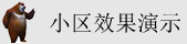 捅小穴